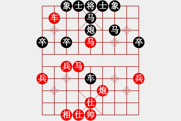 象棋棋譜圖片：中炮對(duì)后補(bǔ)列炮（紅勝） - 步數(shù)：40 