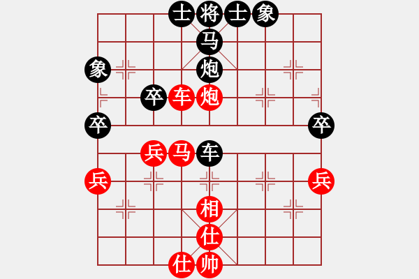 象棋棋譜圖片：中炮對(duì)后補(bǔ)列炮（紅勝） - 步數(shù)：50 