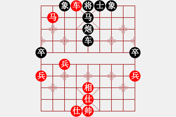 象棋棋譜圖片：中炮對(duì)后補(bǔ)列炮（紅勝） - 步數(shù)：55 