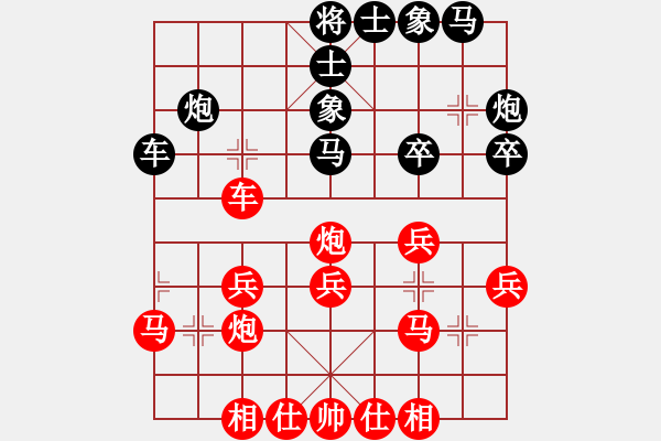 象棋棋譜圖片：藍色小魚(7段)-勝-lnsjzsbjl(7段) - 步數(shù)：30 