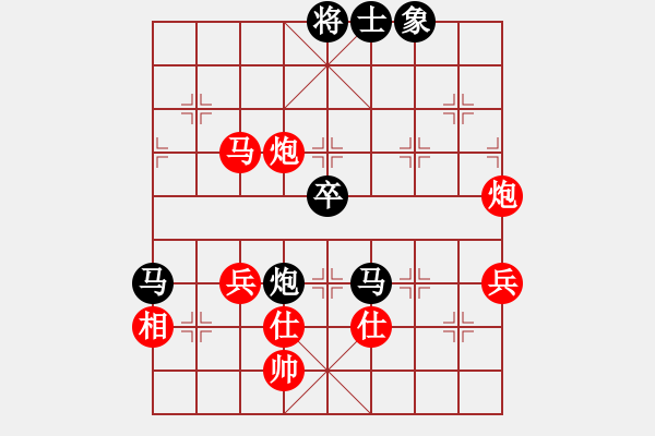 象棋棋譜圖片：局百犢杯盲棋世界巡演賽寧波站蔣川1對(duì)12第十臺(tái)VS王龍佳 - 步數(shù)：90 