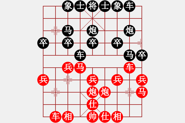 象棋棋谱图片：2019.11.3.6李红军先和甄永强 - 步数：20 