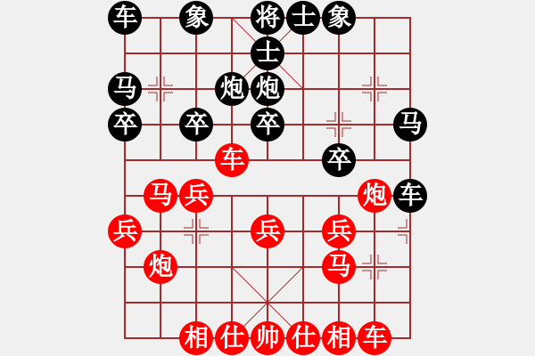 象棋棋譜圖片：刀霸(1段)-負-蔥頭(1段) - 步數(shù)：20 