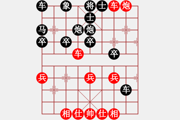 象棋棋譜圖片：刀霸(1段)-負-蔥頭(1段) - 步數(shù)：30 