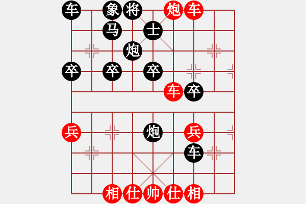 象棋棋譜圖片：刀霸(1段)-負-蔥頭(1段) - 步數(shù)：40 