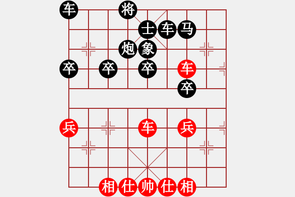 象棋棋譜圖片：刀霸(1段)-負-蔥頭(1段) - 步數(shù)：50 