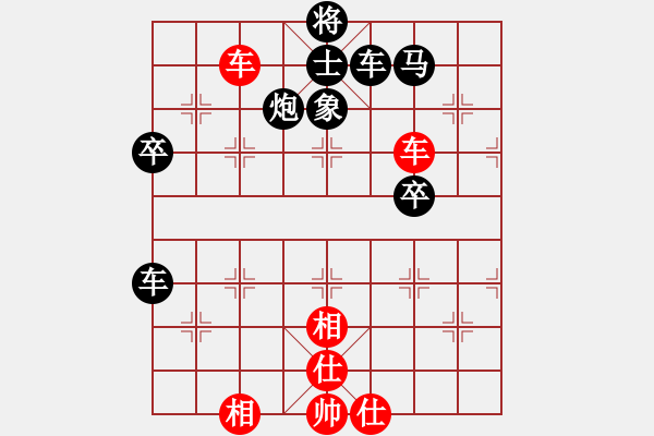 象棋棋譜圖片：刀霸(1段)-負-蔥頭(1段) - 步數(shù)：60 