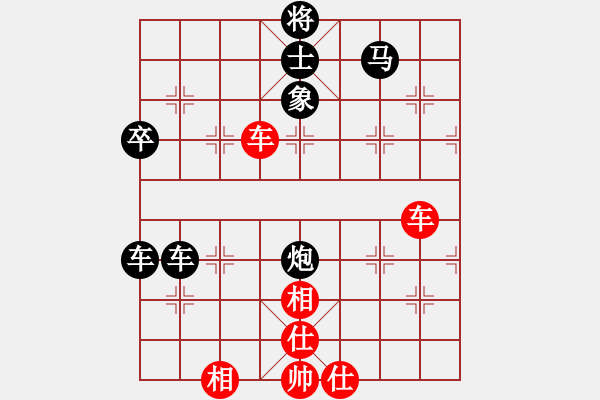 象棋棋譜圖片：刀霸(1段)-負-蔥頭(1段) - 步數(shù)：80 