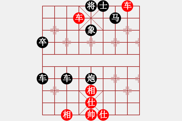 象棋棋譜圖片：刀霸(1段)-負-蔥頭(1段) - 步數(shù)：84 