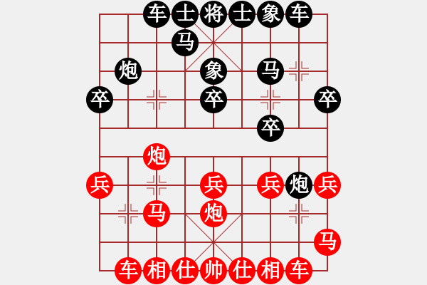 象棋棋譜圖片：天天象棋精彩對(duì)局（妙招先勝曲研） - 步數(shù)：20 