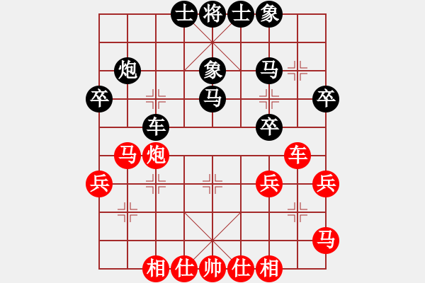 象棋棋譜圖片：天天象棋精彩對(duì)局（妙招先勝曲研） - 步數(shù)：30 