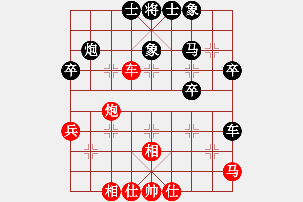 象棋棋譜圖片：天天象棋精彩對(duì)局（妙招先勝曲研） - 步數(shù)：40 