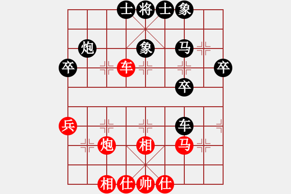 象棋棋譜圖片：天天象棋精彩對(duì)局（妙招先勝曲研） - 步數(shù)：43 