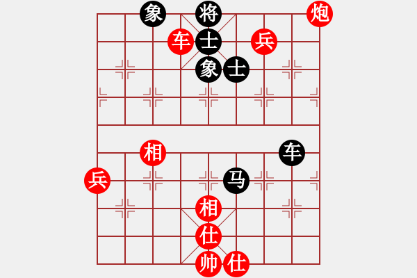 象棋棋譜圖片：湖北 李智屏 勝 北京 張強(qiáng) - 步數(shù)：150 