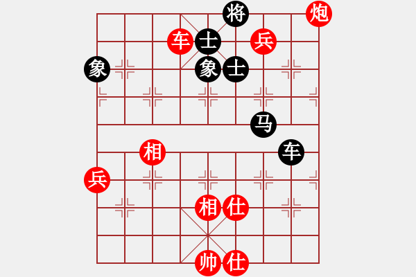 象棋棋譜圖片：湖北 李智屏 勝 北京 張強(qiáng) - 步數(shù)：160 