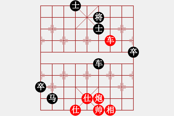 象棋棋譜圖片：慢棋-華山論劍-華山第1關(guān)-2012-10-24 杰瑞(日帥)-和-泥馬江南龍(天帝) - 步數(shù)：110 