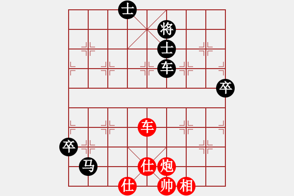 象棋棋譜圖片：慢棋-華山論劍-華山第1關(guān)-2012-10-24 杰瑞(日帥)-和-泥馬江南龍(天帝) - 步數(shù)：120 