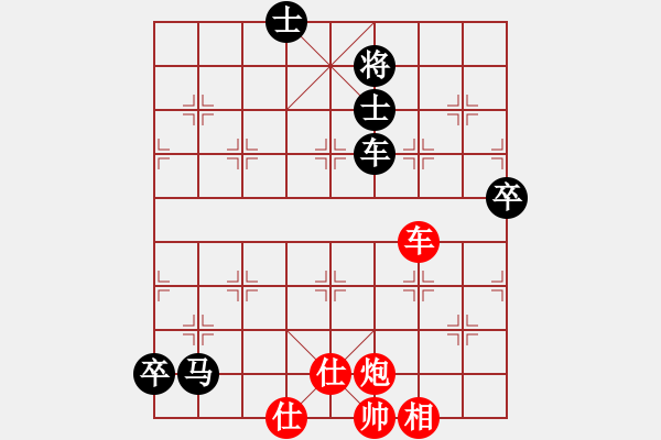 象棋棋譜圖片：慢棋-華山論劍-華山第1關(guān)-2012-10-24 杰瑞(日帥)-和-泥馬江南龍(天帝) - 步數(shù)：130 