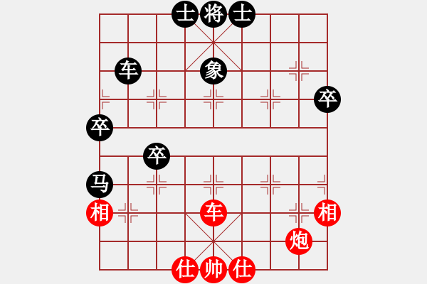 象棋棋譜圖片：慢棋-華山論劍-華山第1關(guān)-2012-10-24 杰瑞(日帥)-和-泥馬江南龍(天帝) - 步數(shù)：70 