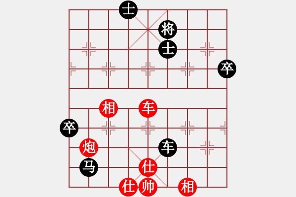 象棋棋譜圖片：慢棋-華山論劍-華山第1關(guān)-2012-10-24 杰瑞(日帥)-和-泥馬江南龍(天帝) - 步數(shù)：90 