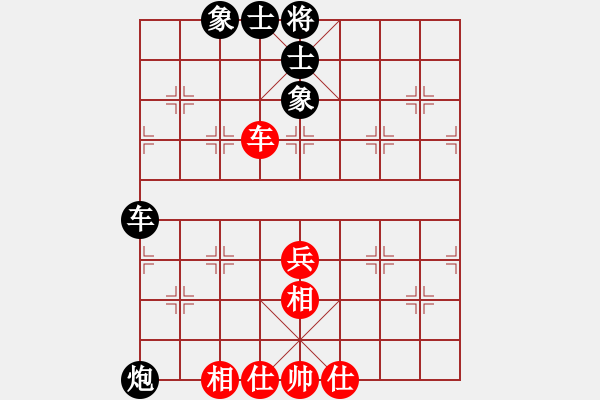 象棋棋譜圖片：笑傲江湖[421327060] -VS- 橫才俊儒[292832991] - 步數(shù)：60 