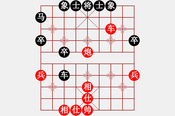 象棋棋谱图片：湖南队 程进超 和 山东民生银行队 李强 - 步数：48 