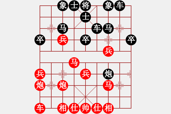 象棋棋譜圖片：老張(業(yè)9–2)先勝王建國(guó)(業(yè)9–2)202210072340.pgn - 步數(shù)：30 