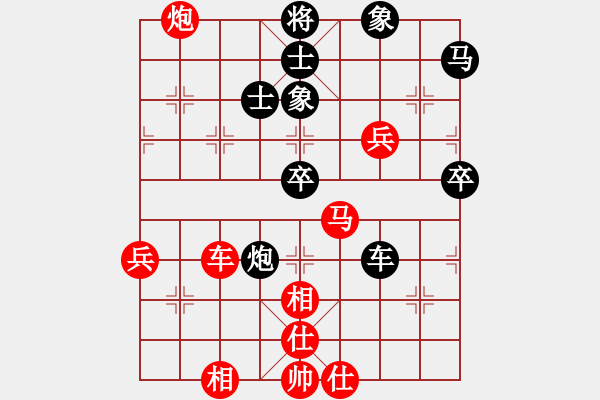 象棋棋譜圖片：老張(業(yè)9–2)先勝王建國(guó)(業(yè)9–2)202210072340.pgn - 步數(shù)：70 