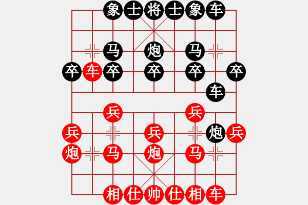 象棋棋譜圖片：沒(méi)看 - 步數(shù)：0 