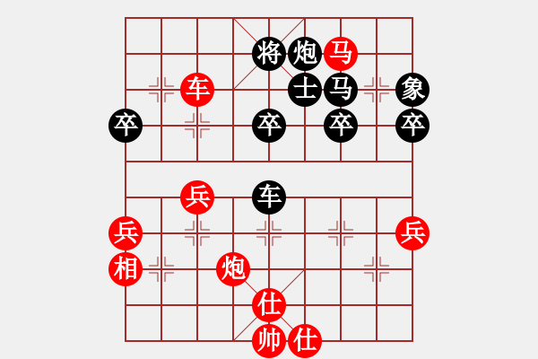 象棋棋譜圖片：沒(méi)看 - 步數(shù)：40 