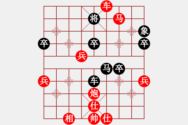 象棋棋譜圖片：沒(méi)看 - 步數(shù)：60 