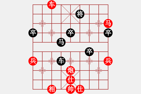 象棋棋譜圖片：沒(méi)看 - 步數(shù)：70 