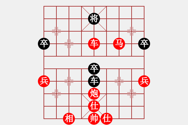 象棋棋譜圖片：沒(méi)看 - 步數(shù)：80 