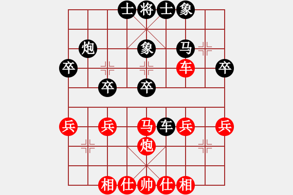 象棋棋譜圖片：小林 紅先勝 幽谷315 - 步數(shù)：30 