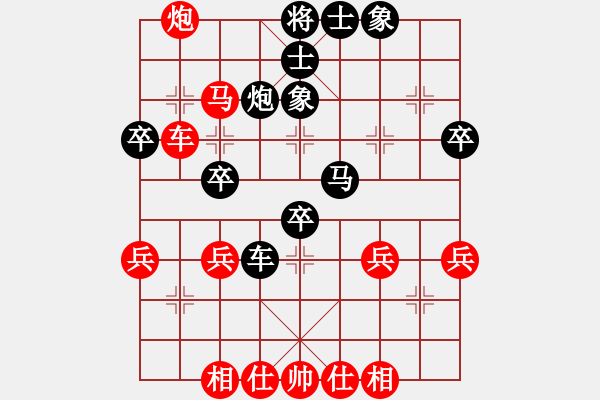 象棋棋譜圖片：小林 紅先勝 幽谷315 - 步數(shù)：40 