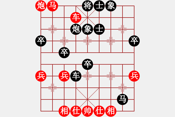 象棋棋譜圖片：小林 紅先勝 幽谷315 - 步數(shù)：47 