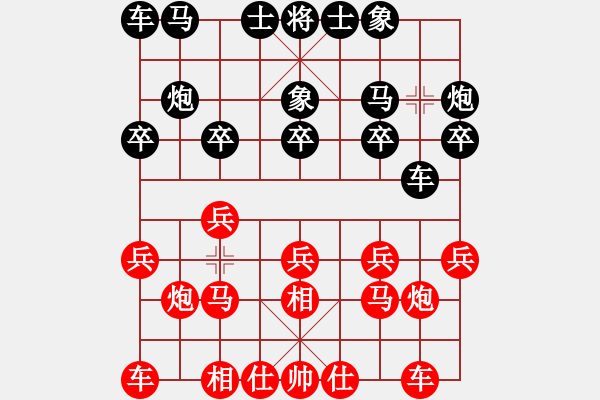 象棋棋谱图片：黄文俊 先和 蔡长彬 - 步数：10 