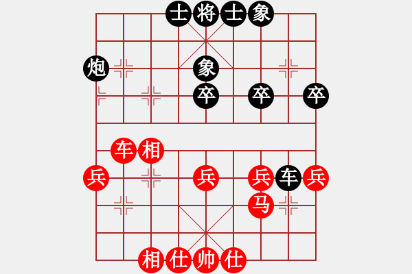 象棋棋谱图片：黄文俊 先和 蔡长彬 - 步数：40 
