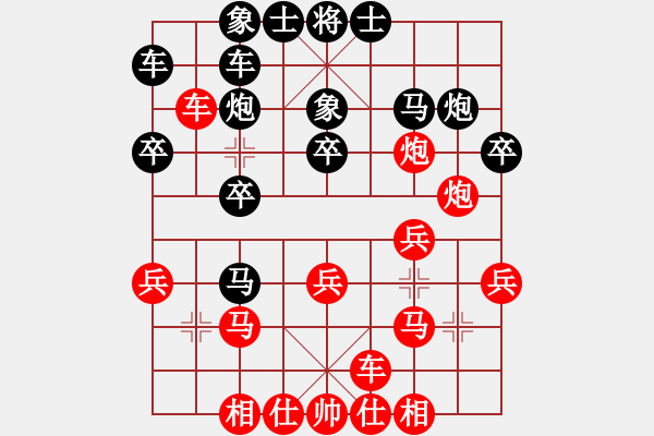 象棋棋譜圖片：浙江省 金海英 負(fù) 北京市 劉歡 - 步數(shù)：20 