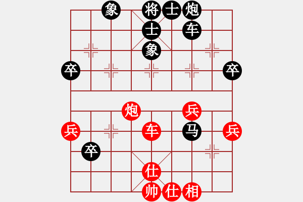 象棋棋譜圖片：浙江省 金海英 負(fù) 北京市 劉歡 - 步數(shù)：66 