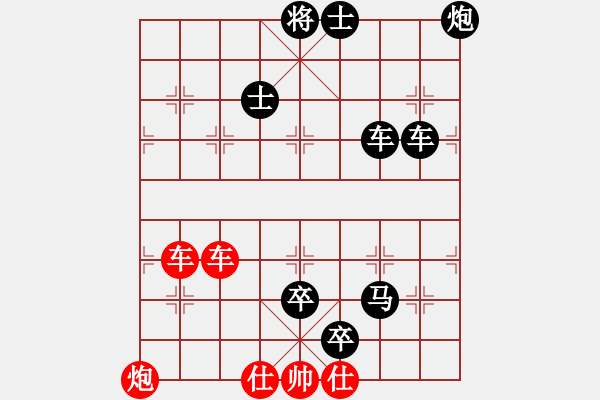 象棋棋譜圖片：絕妙棋局1885 - 步數(shù)：0 