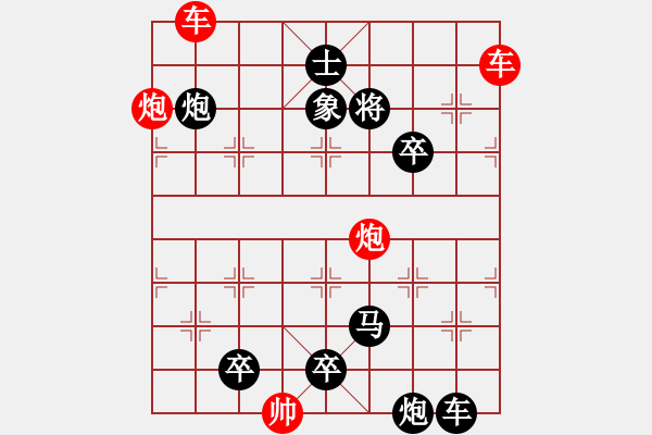 象棋棋譜圖片：【連將勝】縱橫江湖03-50（時鑫 試擬）★☆ - 步數(shù)：60 