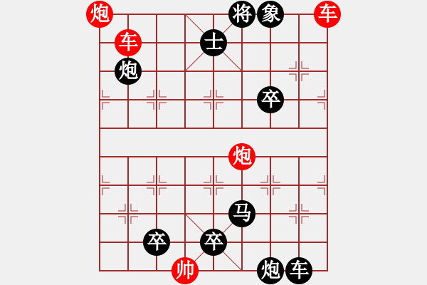 象棋棋譜圖片：【連將勝】縱橫江湖03-50（時鑫 試擬）★☆ - 步數(shù)：70 