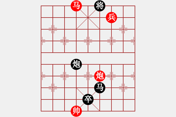 象棋棋譜圖片：馬炮兵攻殺技巧 第三章共（128局）第124局 健兒快馬 王光忠 - 步數(shù)：0 