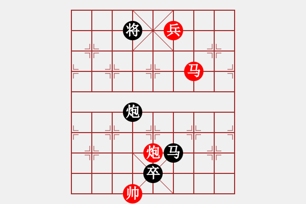 象棋棋譜圖片：馬炮兵攻殺技巧 第三章共（128局）第124局 健兒快馬 王光忠 - 步數(shù)：10 