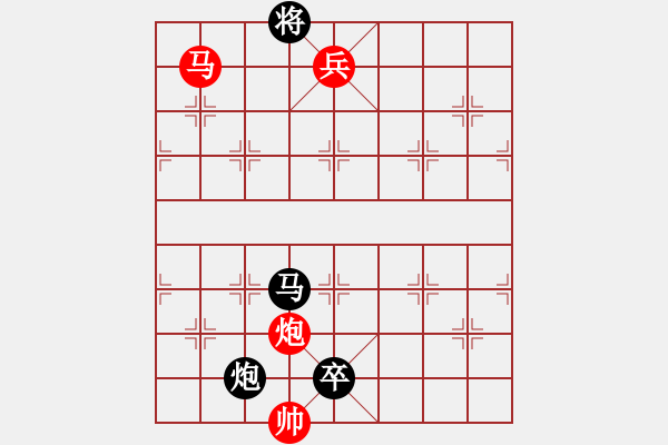 象棋棋譜圖片：馬炮兵攻殺技巧 第三章共（128局）第124局 健兒快馬 王光忠 - 步數(shù)：19 