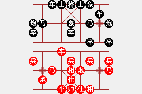 象棋棋譜圖片：福金負(fù)環(huán)環(huán)3.pgn我是菜菜我怕誰系列之九 - 步數(shù)：30 