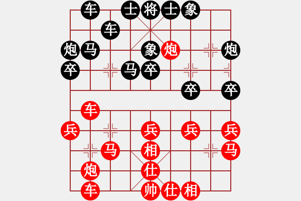 象棋棋譜圖片：福金負(fù)環(huán)環(huán)3.pgn我是菜菜我怕誰系列之九 - 步數(shù)：40 