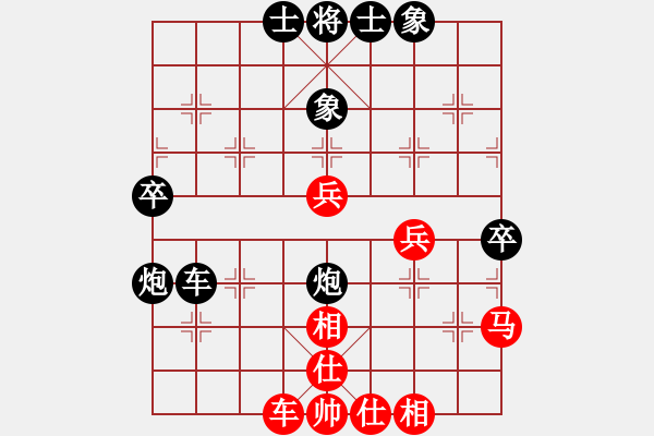 象棋棋譜圖片：福金負(fù)環(huán)環(huán)3.pgn我是菜菜我怕誰系列之九 - 步數(shù)：70 