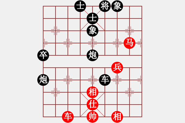 象棋棋譜圖片：福金負(fù)環(huán)環(huán)3.pgn我是菜菜我怕誰系列之九 - 步數(shù)：80 